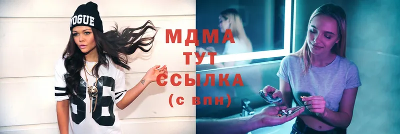 МДМА Molly  наркошоп  Сортавала 